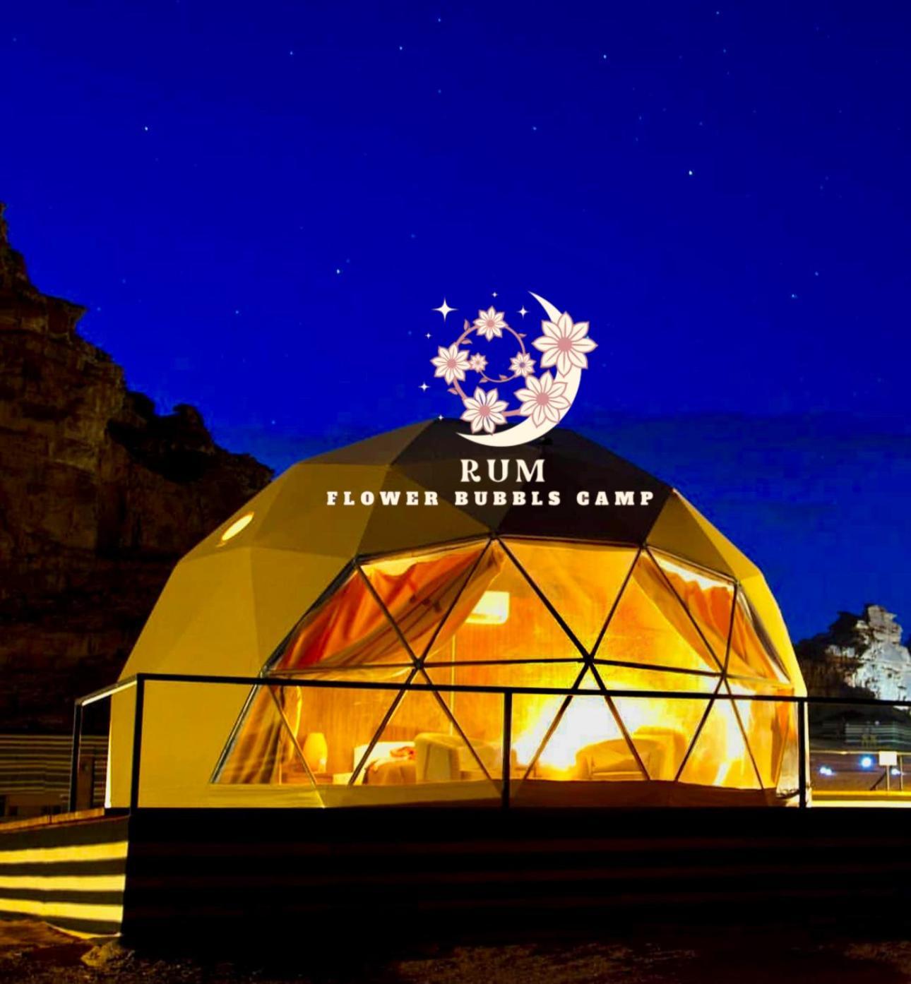 Rum Flower Bubbles Luxury Camp 와디럼 외부 사진