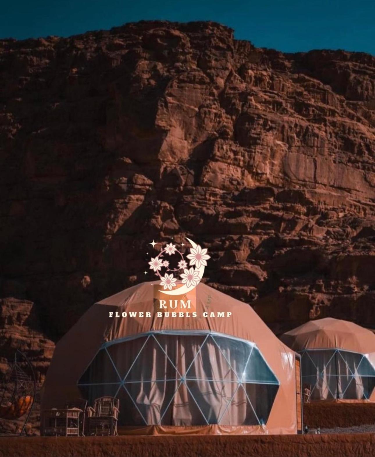 Rum Flower Bubbles Luxury Camp 와디럼 외부 사진